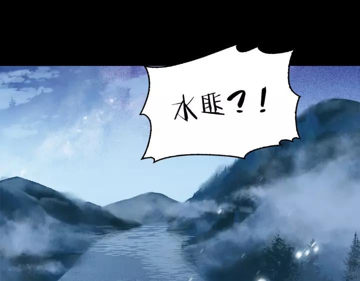 第二十二话 水匪！打劫！99
