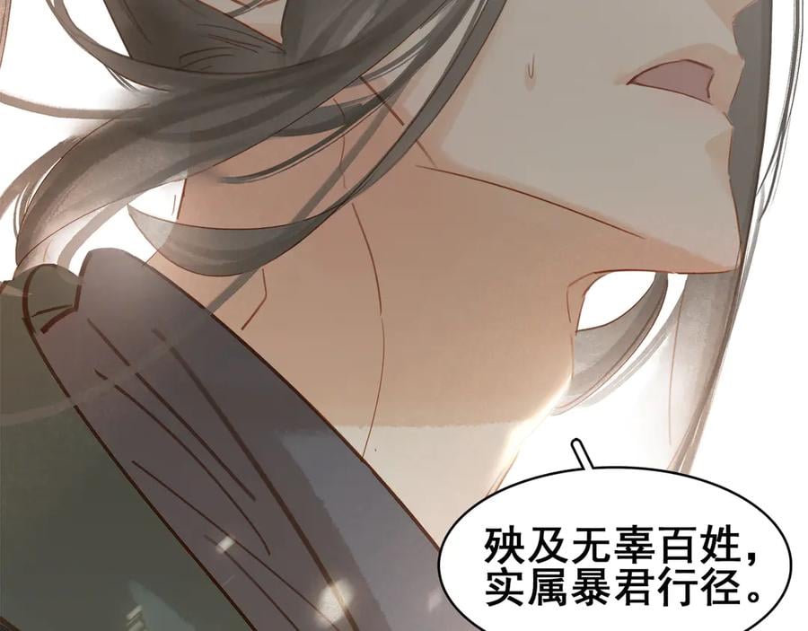 第四十一话 后手54