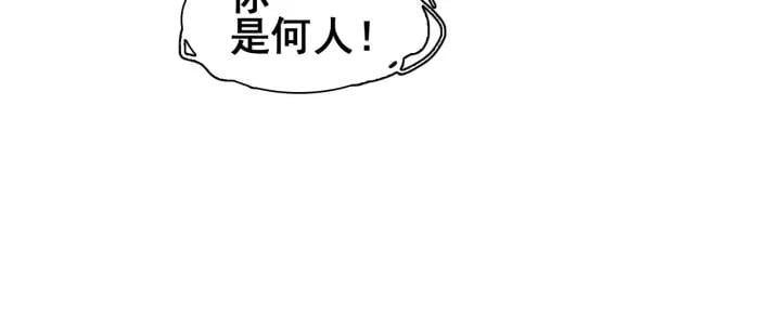 第一话 下山历练171