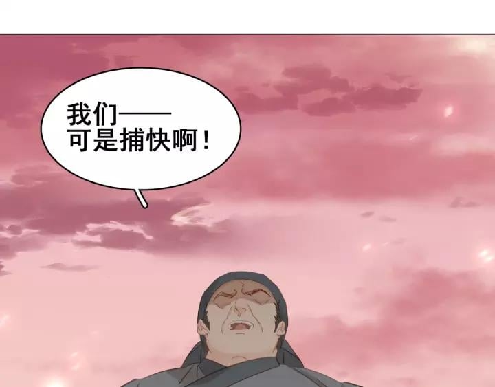 第二十话 快走！90