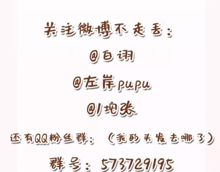 第四话 罪过了?110