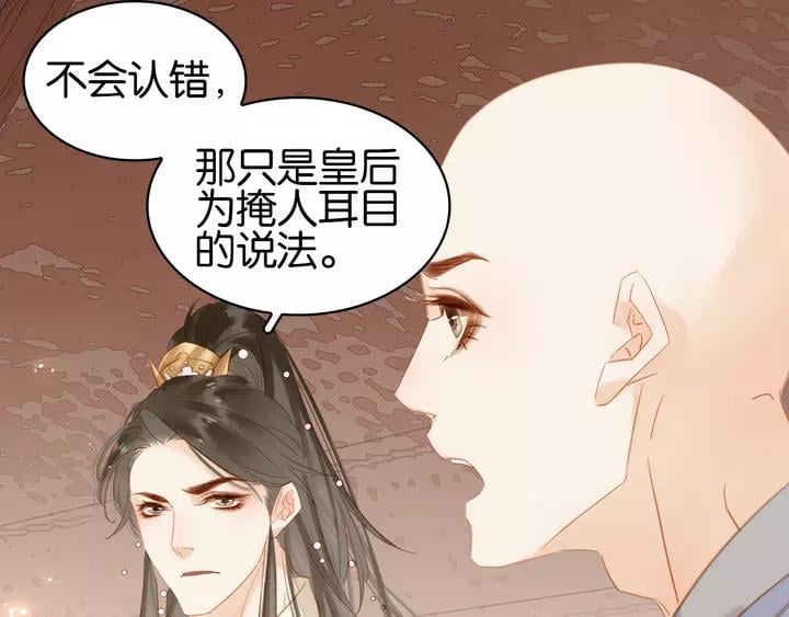 第二十一话 人工呼吸•⁄ω⁄•44