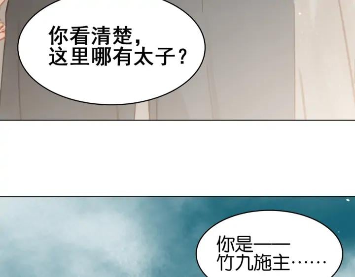 第三十三话 温泉客栈❥(^_-114