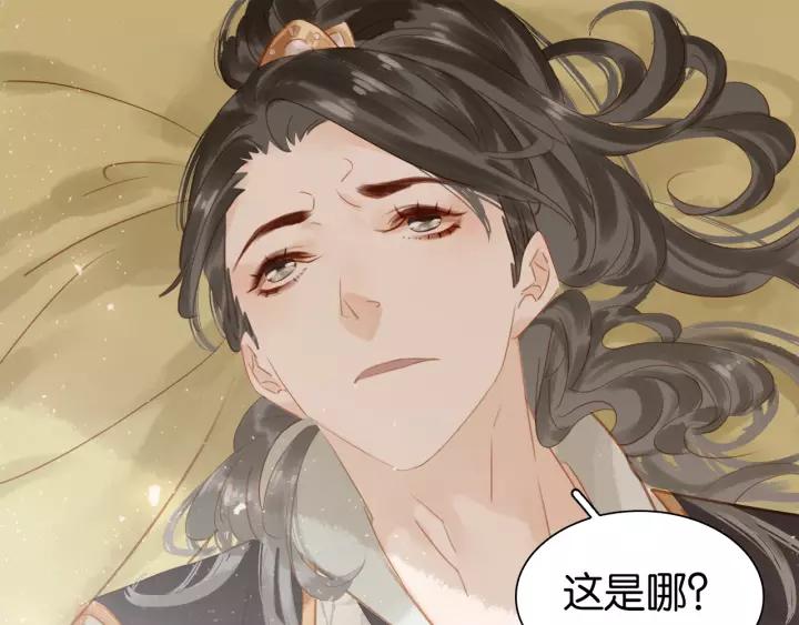 第六话 她又骗了我_?45