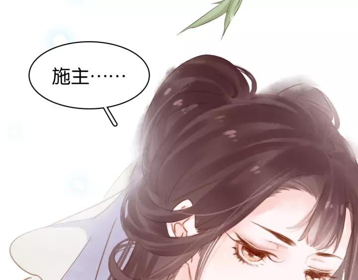 第十四话 手链☺122