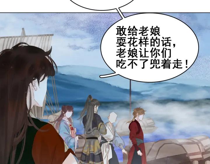 第二十六话 “乘风破浪”的妈妈60