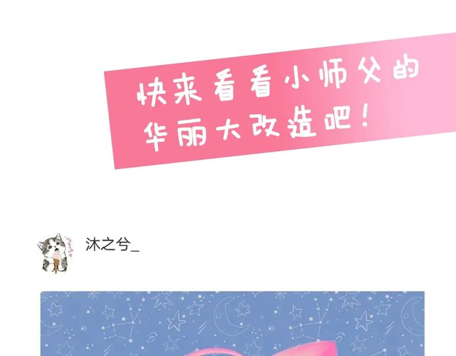 第三十七话 到底是谁在说谎？155