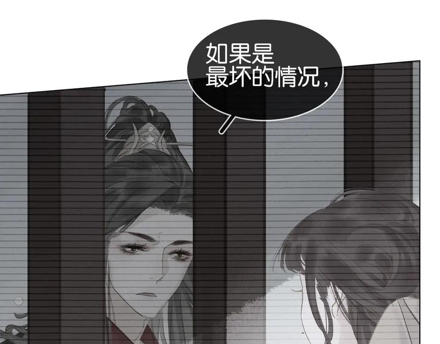 第四十话 你我缘尽于此4