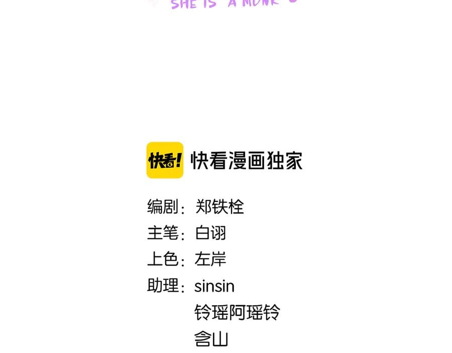 第四十一话 后手16
