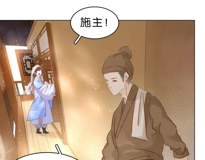 第八话 猎物10