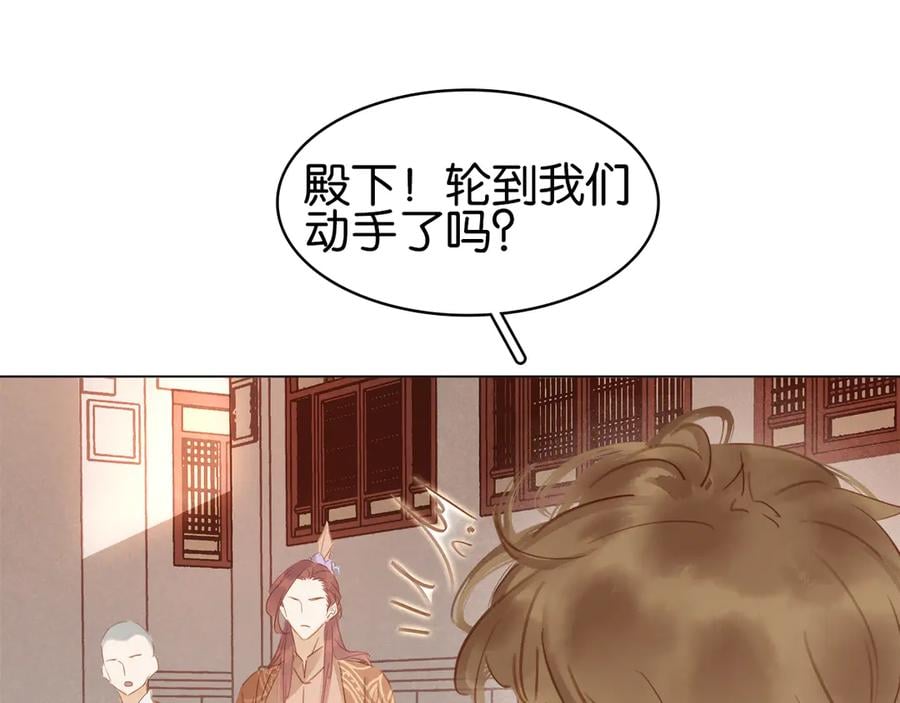 第四十一话 后手108