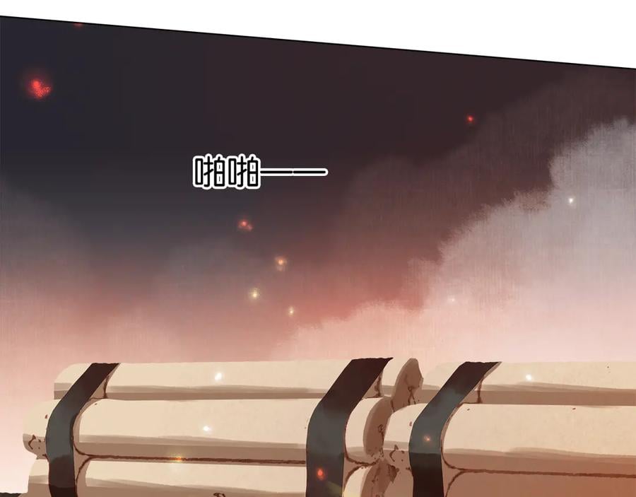 第三十八话 危机107