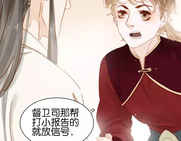 第七话 画中人39