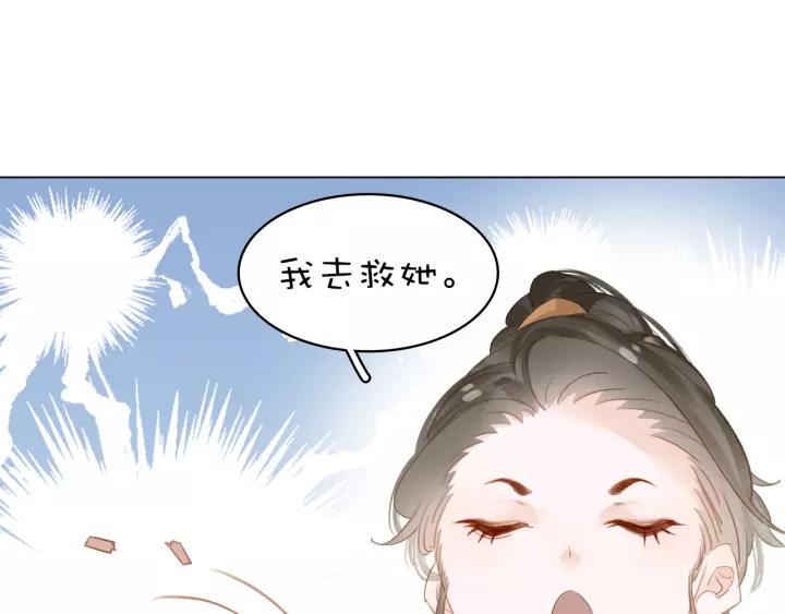 第十三话 胭脂红166
