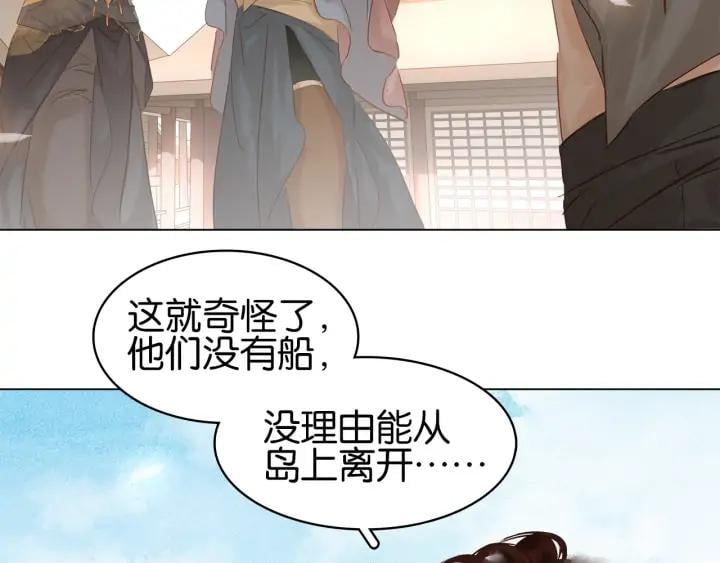 第二十八话 见到了家长！5