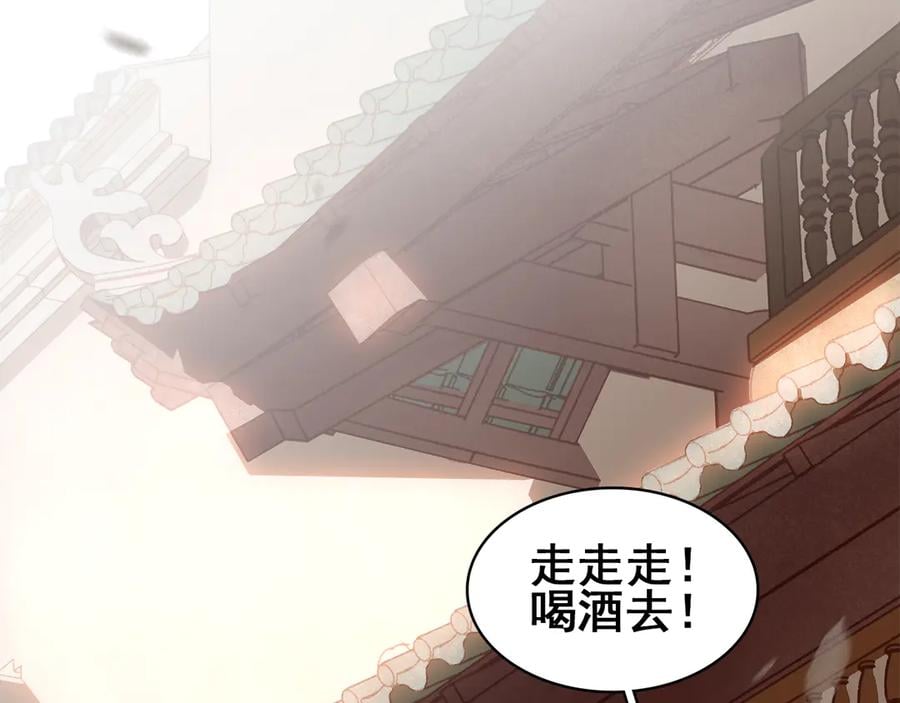 第四十话 你我缘尽于此6