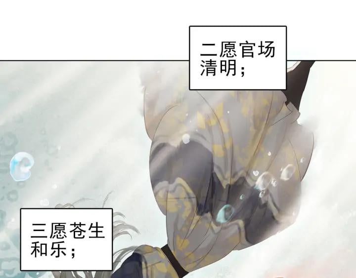 第三十话 你是我的氧气54