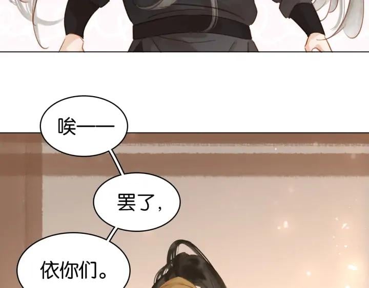 第三十二话 偷天换日56