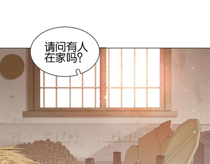 第十一话 掉坑里了?69