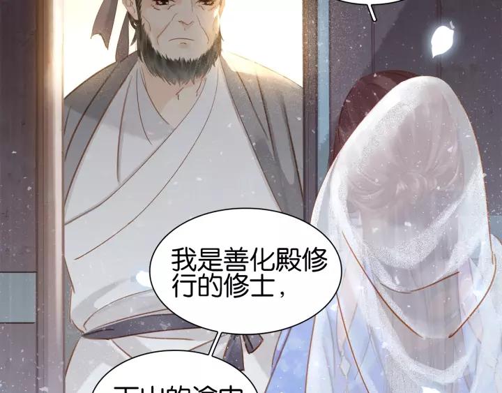 第四话 罪过了?31