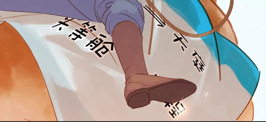 七夕特辑 芙水变成了牛郎？127