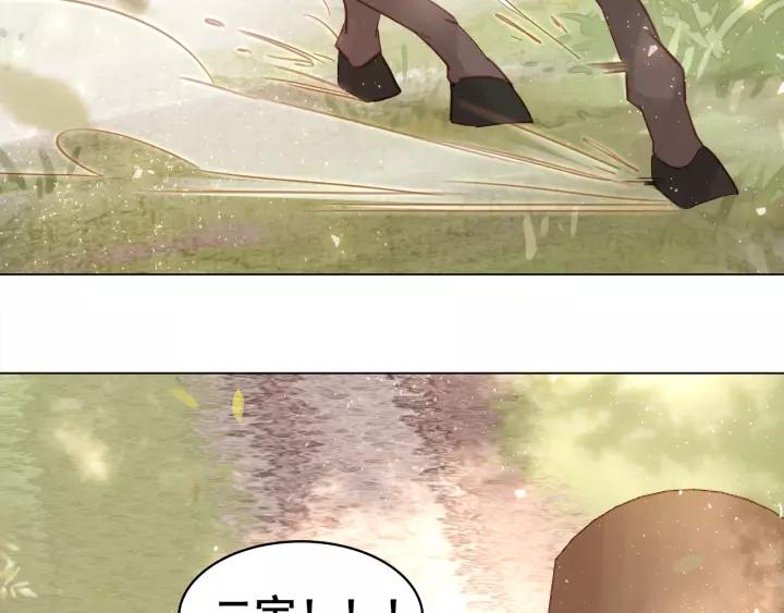 第十九话 你要跟他走？2