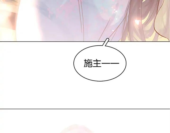 第二十六话 “乘风破浪”的妈妈200