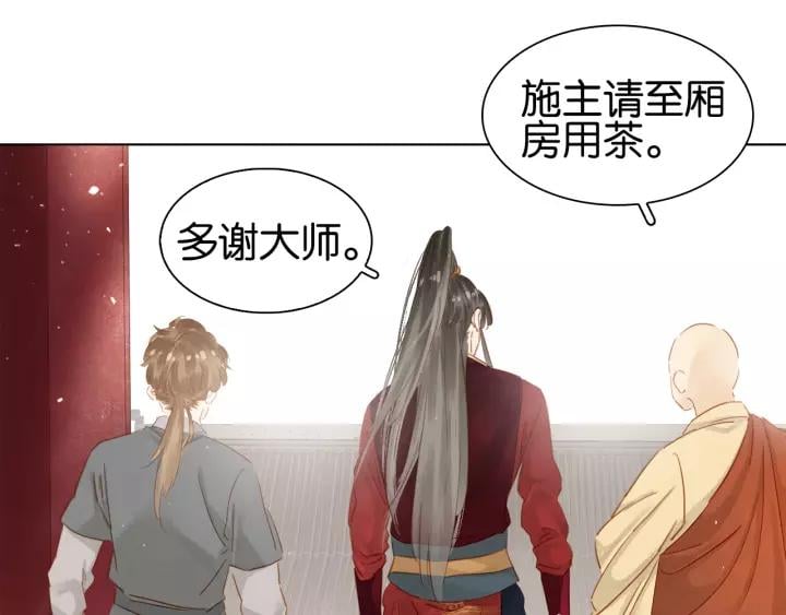 第七话 画中人65