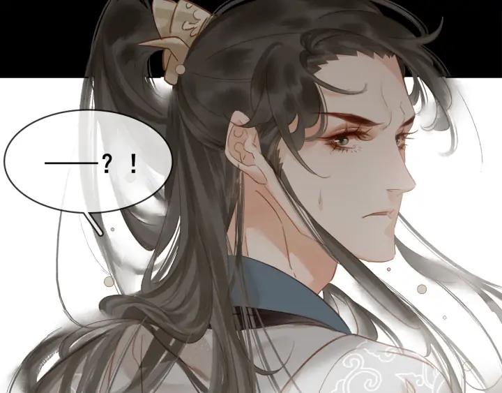 第三十五话 你的名字109