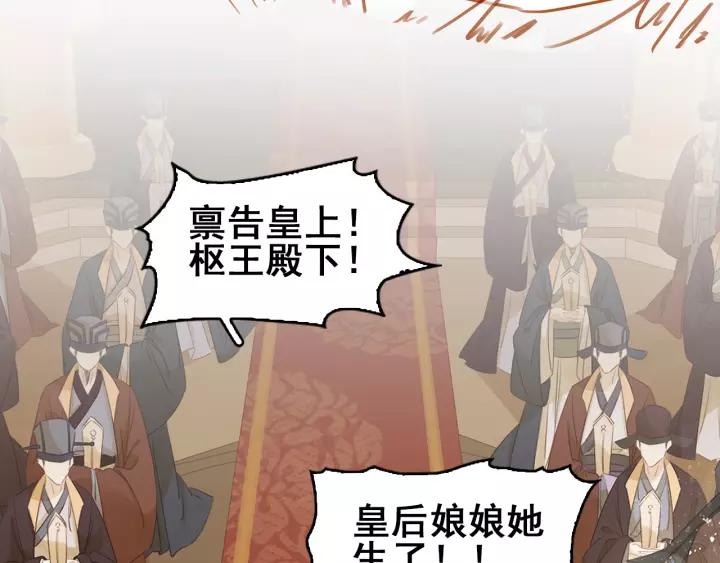 第五话 兜里没钱了?22