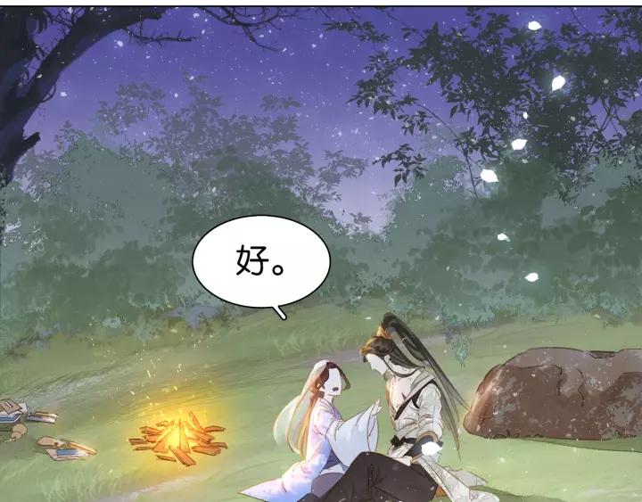 第三话 逼死强迫症…37