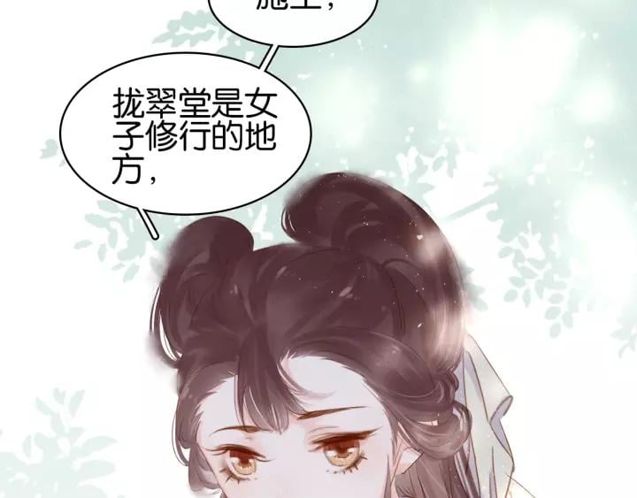 第十五话 与你何干_?30