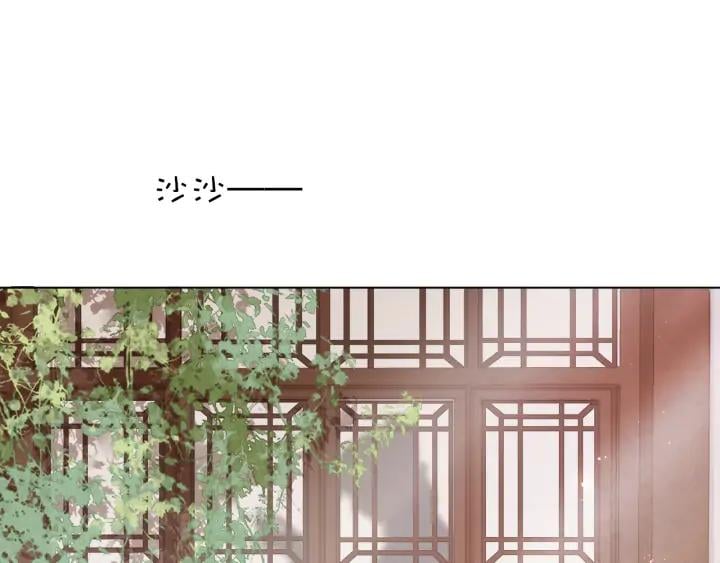 第二十三话 芙水被掳83