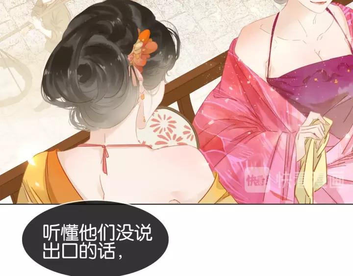 第十话 大力出奇迹48