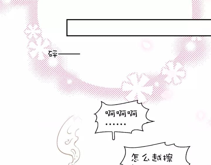 第一话 下山历练111