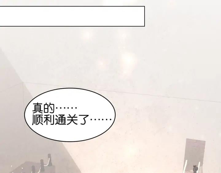 第二十八话 见到了家长！16