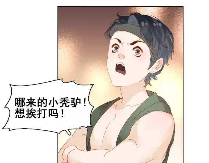 番外 漂亮妹妹我来了！?42