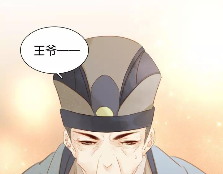 第四话 罪过了?91