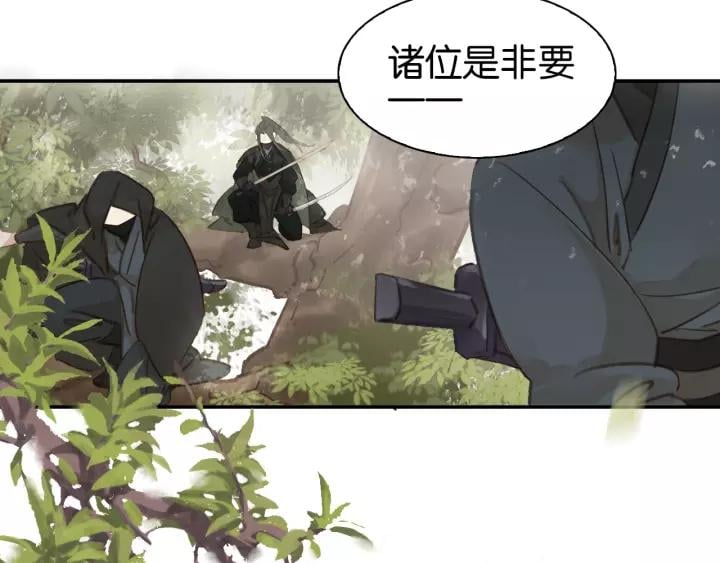 第一话 下山历练38