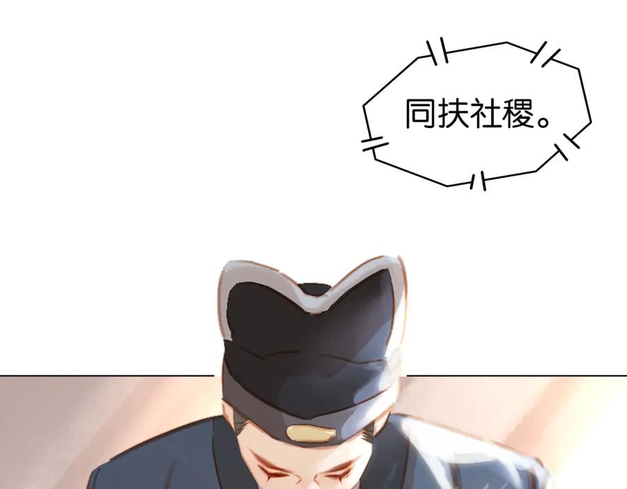 第三十八话 危机96