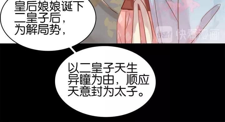 第二十二话 水匪！打劫！22
