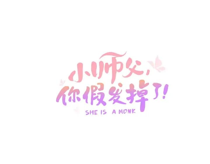 第二十九话 上一辈的恩怨0