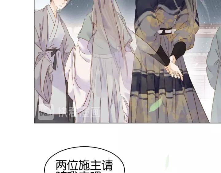 第十五话 与你何干_?60