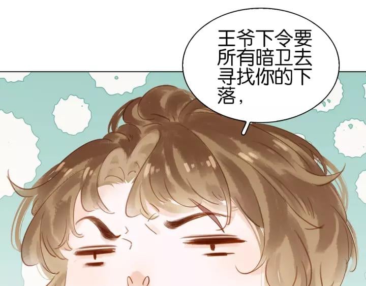 第七话 画中人41