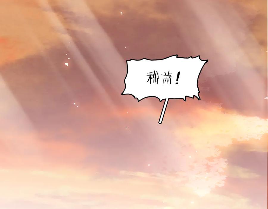 完结篇 小师父，一起走吧71
