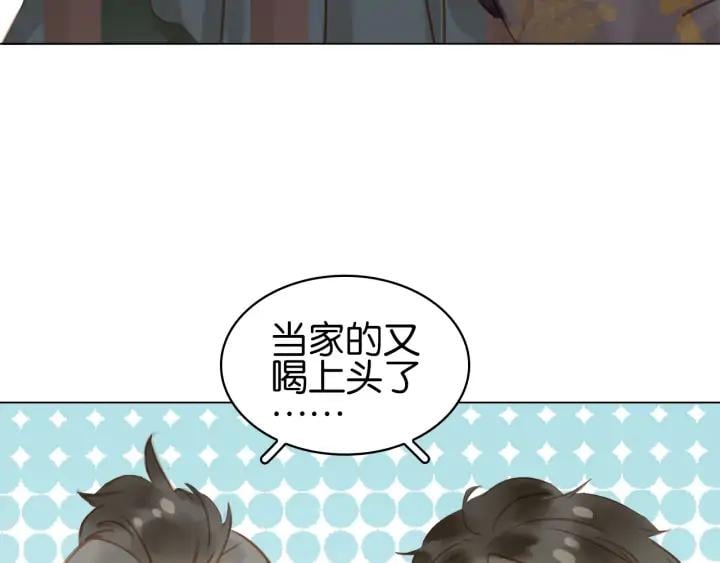 第二十三话 芙水被掳29