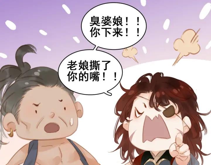 第二十六话 “乘风破浪”的妈妈138