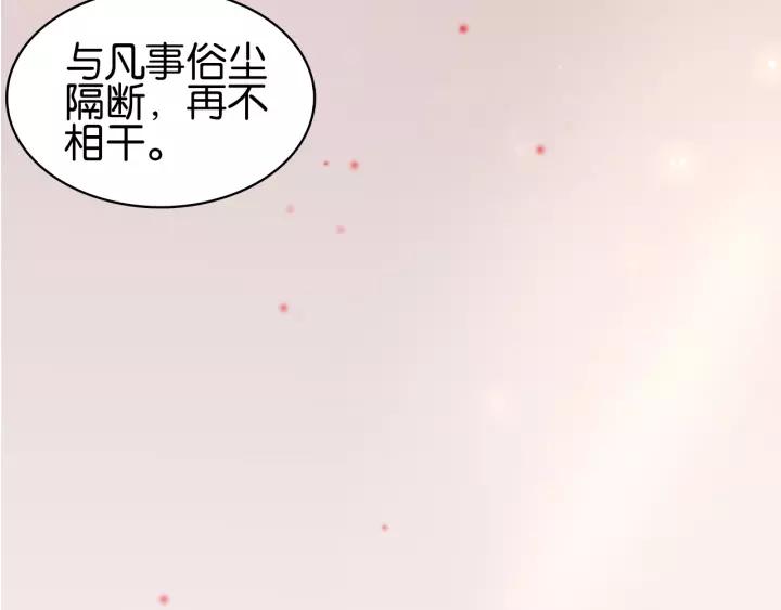 第十五话 与你何干_?96