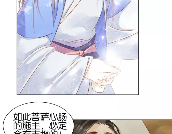 第六话 她又骗了我_?85