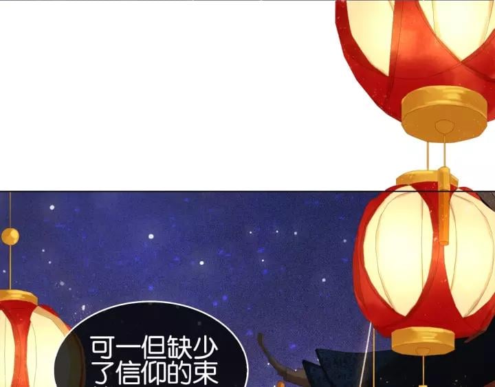 第十话 大力出奇迹44